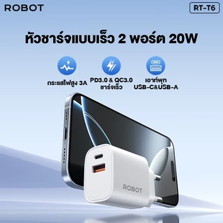 ROBOT Fast Charger หัวชาร์จเร็ว รุ่น RT-T6 20W ชาร์จเร็ว ชุดชาร์จ 2 พอร์ต USB TO MICRO/Type-C ที่ชาร์จ (หัวชาร์จ+สาย)