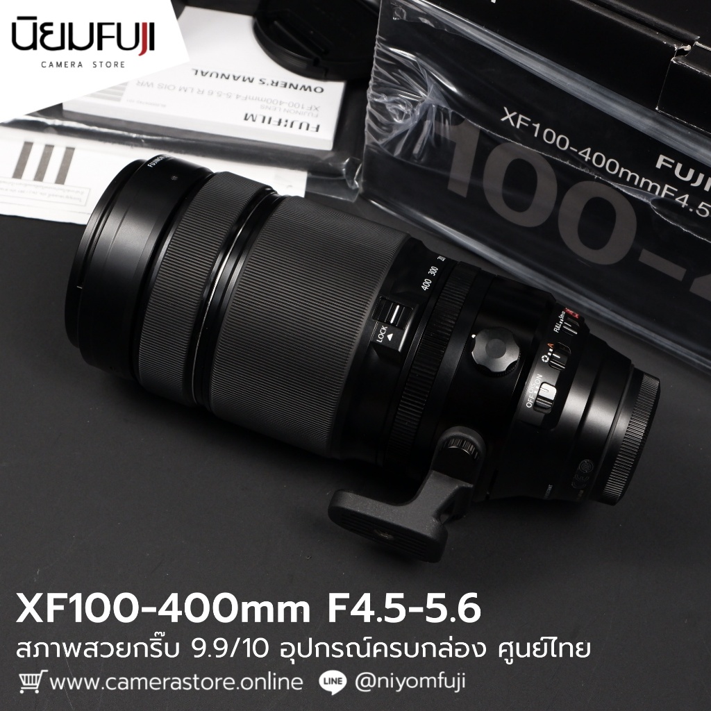 XF100-400mm F4.5-5.6 R LM OIS WR
