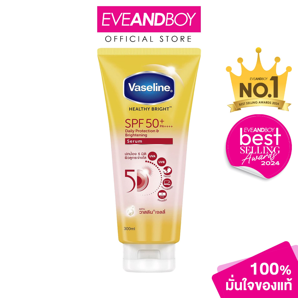 VASELINE - Healthy White Sun + Pollution Protection Serum SPF50+ PA++++ (300 ml.)