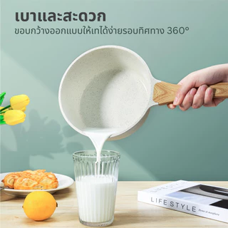 SENSARTE เครื่องครัวอายุยืน เคลือบเซรามิกกันติด Non-Stick ปลอดสาร พร้อมฝาปิด ขนาด 20 ซม. หม้อต้มมาม่า หม้ออเนกประสงค์
