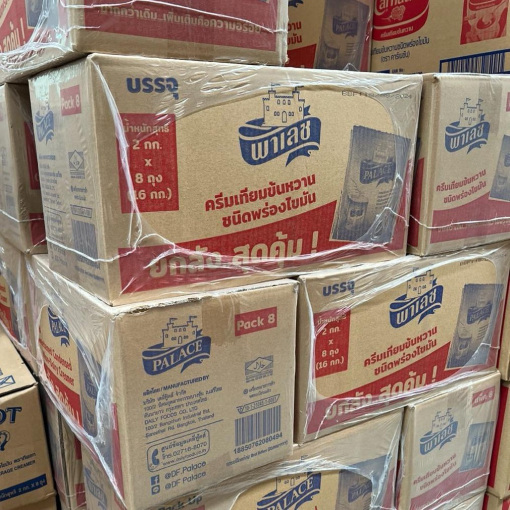 นมข้นถุงพาเลซ ยกลัง 8 ถุง น้ำหนัก 2 กก.ต่อถุง (นมข้นพาเลซ)