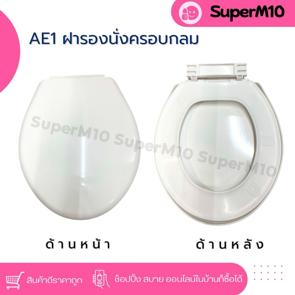 AE1 [🚀พร้อมส่ง]ฝารองนั่งทรงครอบกลม รุ่นฝาครอบปิดสนิทกันน้ำกระเด็น เพิ่มสารแอนตี้แบตทีเรียใช้นานไม่เหลืองจัดส่งจากโรงงาน - รูปที่ 4
