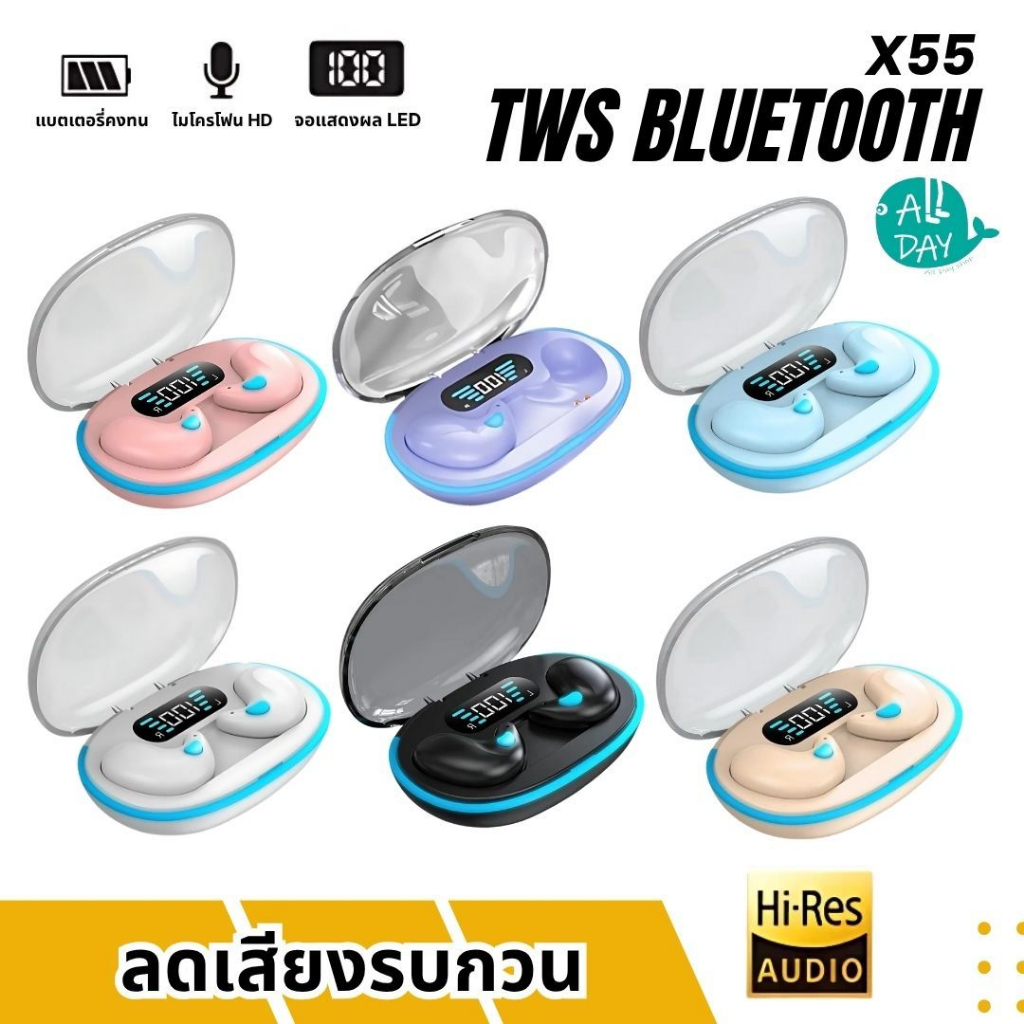 รุ่นใหม่ X55 หูฟังไร้สาย ( มีกล่อง )TWS bluetooth 5.49 ดีไซน์เรียบหรู พร้อมไมโครโฟนจอแสดงผล LED ลดเสียงรบกวนได้ดีมากกก