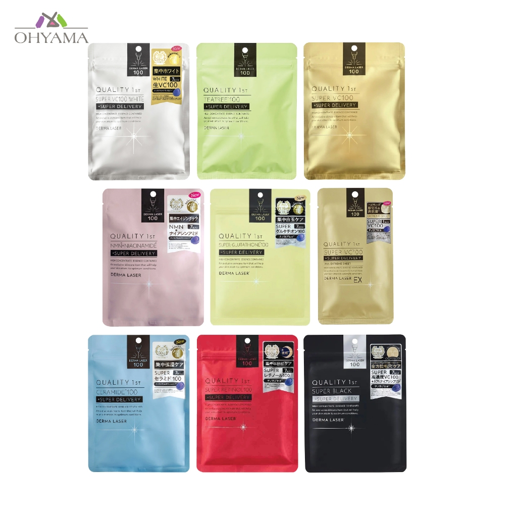[แบบซอง รุ่นDERMA 100] QUALITY 1ST DERMA SHEET MASK
