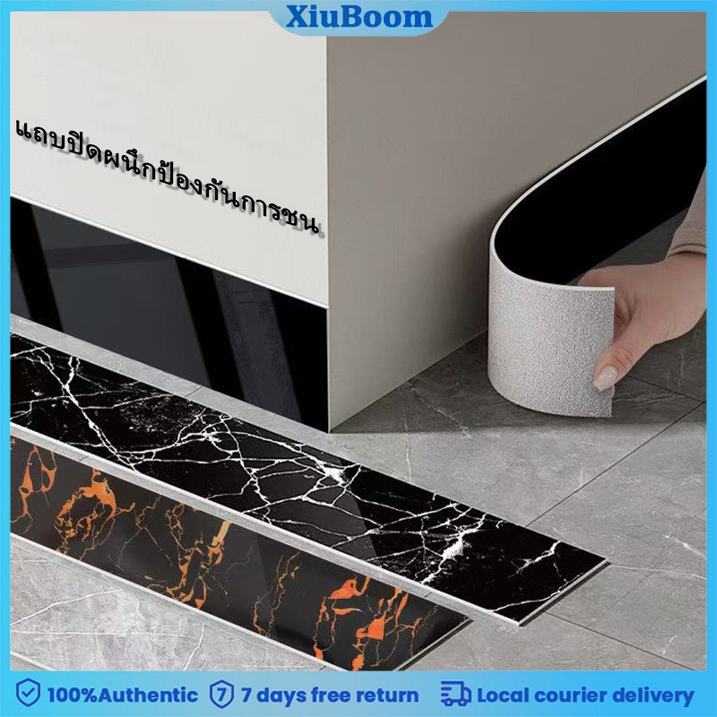 แถบปิดผนึกพื้น  pvcกแต่งเส้นรอบตกแต่งด้วยกาวในตัวกันน้ำห้องนั่งเล
