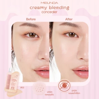 MEILINDA Creamy Blending Concealer (แบบซอง)MC8020S