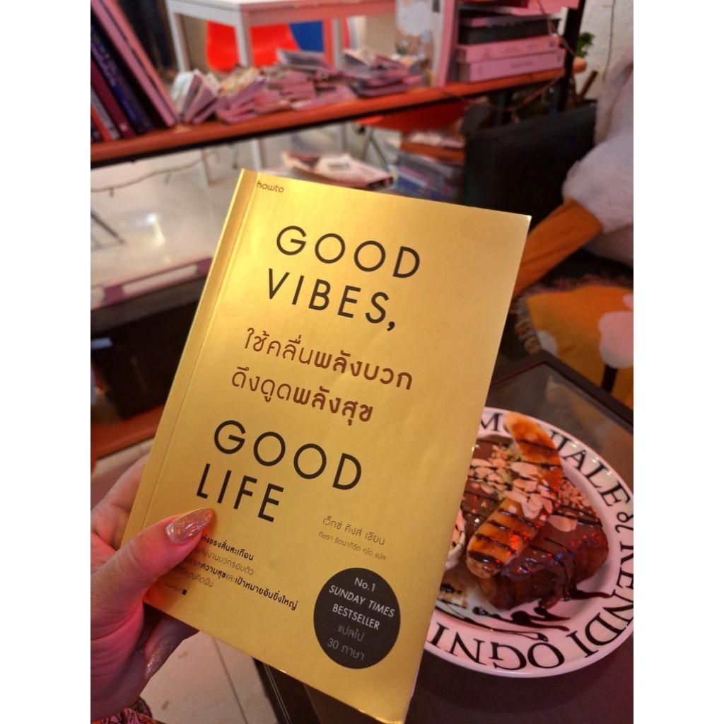 good vibes, good life