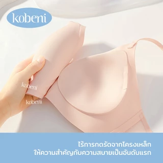⭐KOBENI⭐Bra บราอกชิด เจลลี่บรา บราไร้โครง ไร้รอยต่อ แบบบาง ฟองน้ำดันทรง ใส่สบาย เนื้อผ้านิ่ม เก็บทรงดี