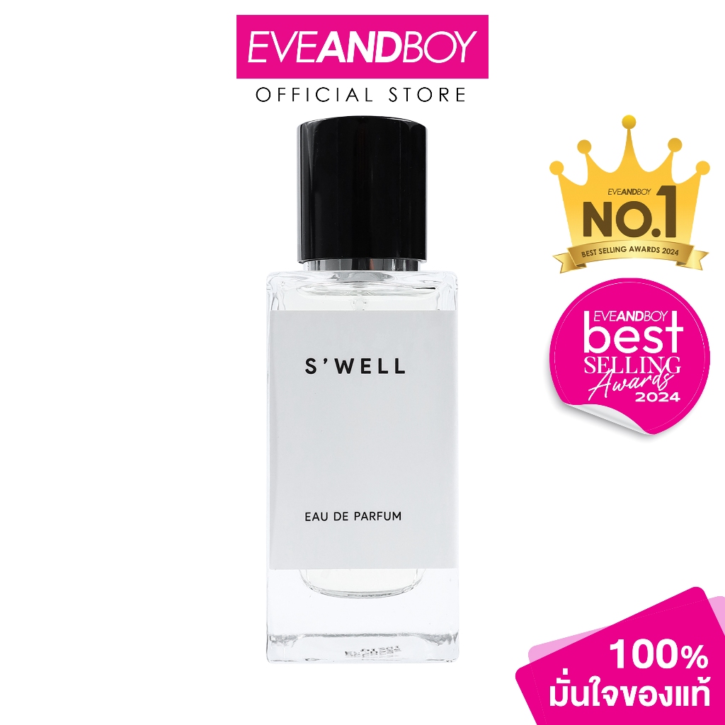 LE HORM PERFUME - S'well - PERFUME SPRAY[สินค้าแท้100%]