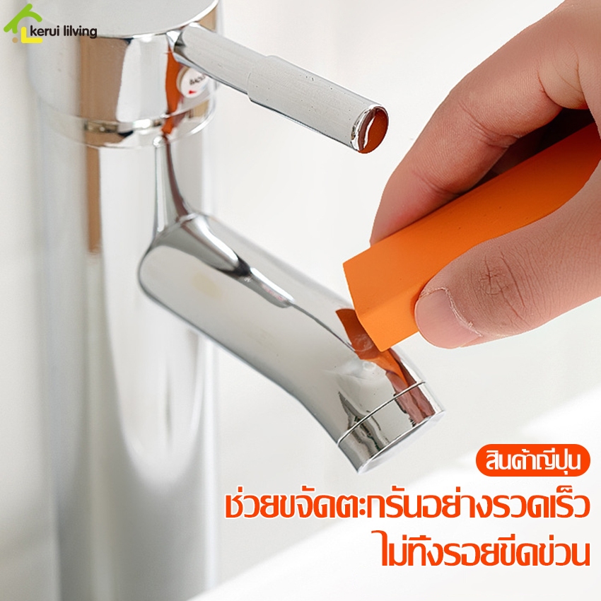 mumuso ยางลบญี่ปุ่น ยางลบขจัดคราบอเนกประสงค์ ขจัดคราบสกปรกฝังเเน่นทุกชนิด ขัดสะอาด ไม่ต้องออกเเรง ไม่ทิ้งรอยขีดข่วน