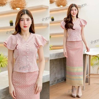 ชุดเซทไทยดั้งเดิมแบบสองชิ้น, เสื้อผ้าลูกไม้ เสื้อผ้าไหมลาวแล…