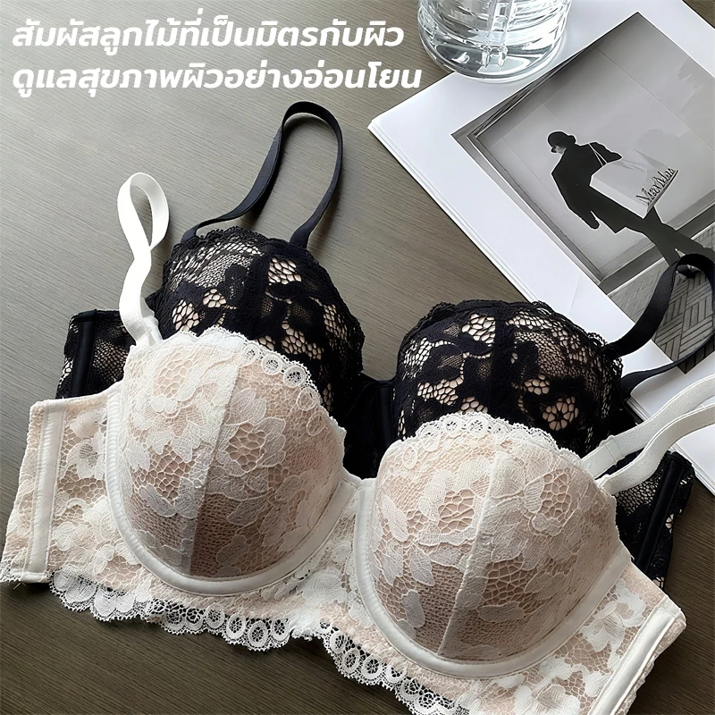 Rilove👙ชุดชั้นในสตรี ชุดชั้นในลูกไม้ ดันทรงสำหรับหน้าอกเล็ก ฟองน้ำอ่อนนุ่ม ใส่สบายและกระชับผิว รองรับไขมันใต้แขน