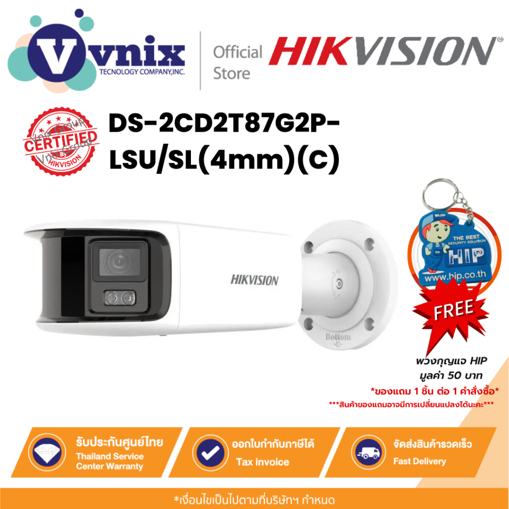 Hikvision DS-2CD2T87G2P-LSU/SL(4mm)(C) 8 MP Panoramic ColorVu Fixed Bullet Network Camera By Vnix Group