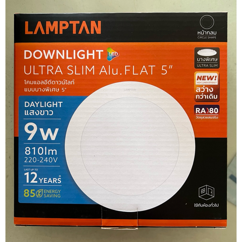 ดาวน์ไลท์ led lamptan 9w กลม