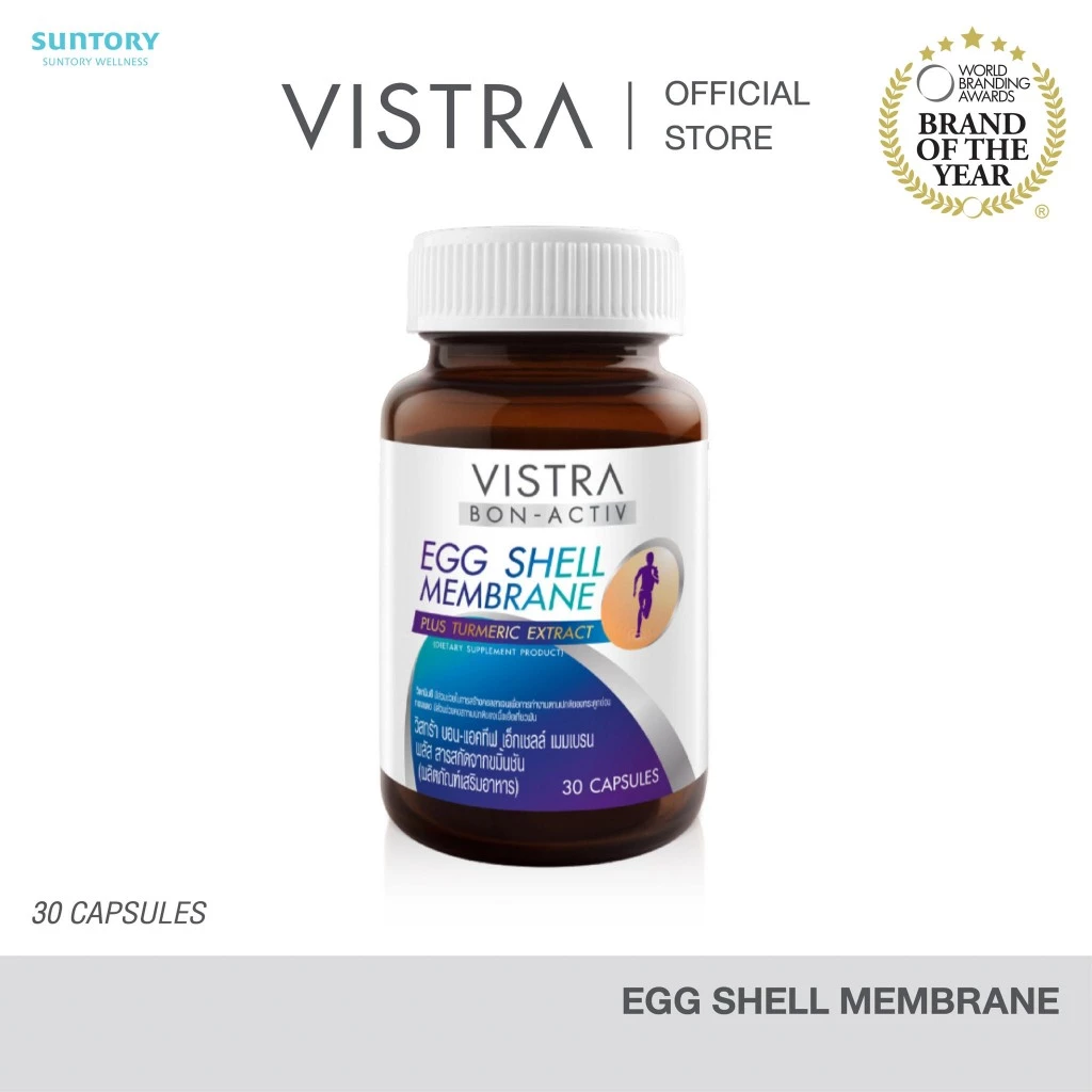 VISTRA BON-ACTIV EGG SHELL MEMBRANE PLUS TURMERIC EXTRACT (BOT-30CAPS) - วิสทร้า เอ้กซ์ เซลล์ (30 เม็ด)