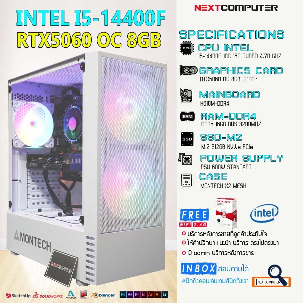 NEXTCOMPUTER I5 14400F l RTX5060 [SKU0234] RAM 16G l SSD 512GB