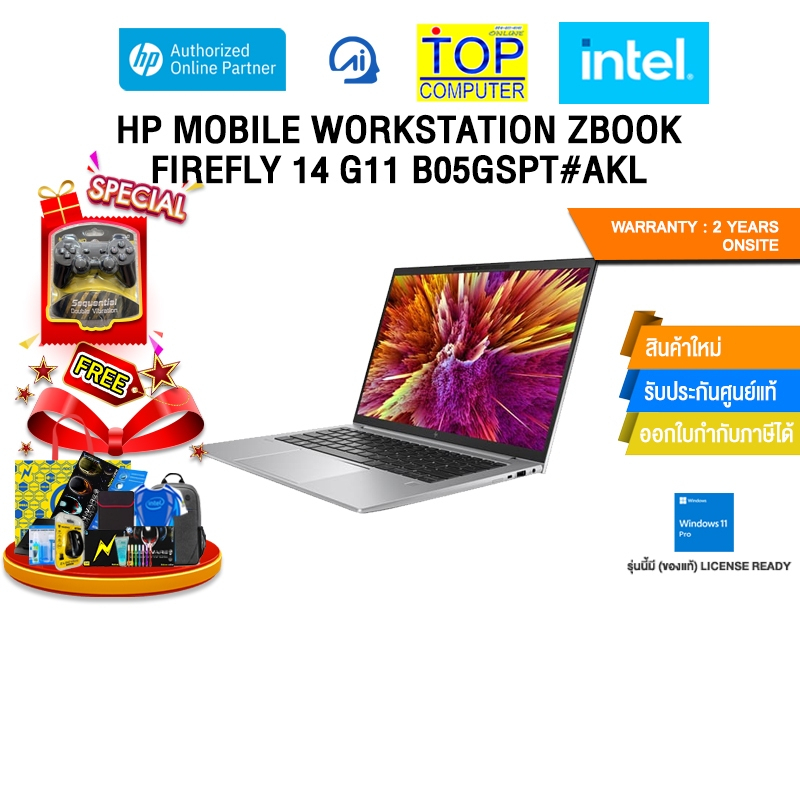 HP MOBILE WORKSTATION ZBOOK FIREFLY 14 G11 B05GSPT#AKL /Ultra 7 155H/ประกัน 2 Years