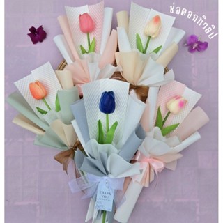พร้อมส่งช่อดอกทิวลิป ช่อทิวลิปดอกเดี่ยว ดอกไม้รับปริญญา ดอกไ…