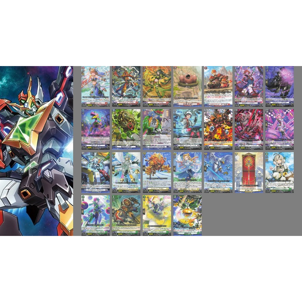 Vanguard DZ-BT09 R แยกใบ