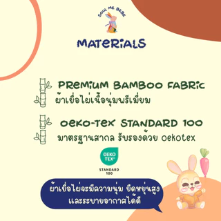 Soul me bebe/Premium Bamboo ผ้าดูด มี0-12m เด็กอ่อนแขนกุด Bebesuit Sleevelessใยไผ่สุดนิ่มลดอับชื้น
