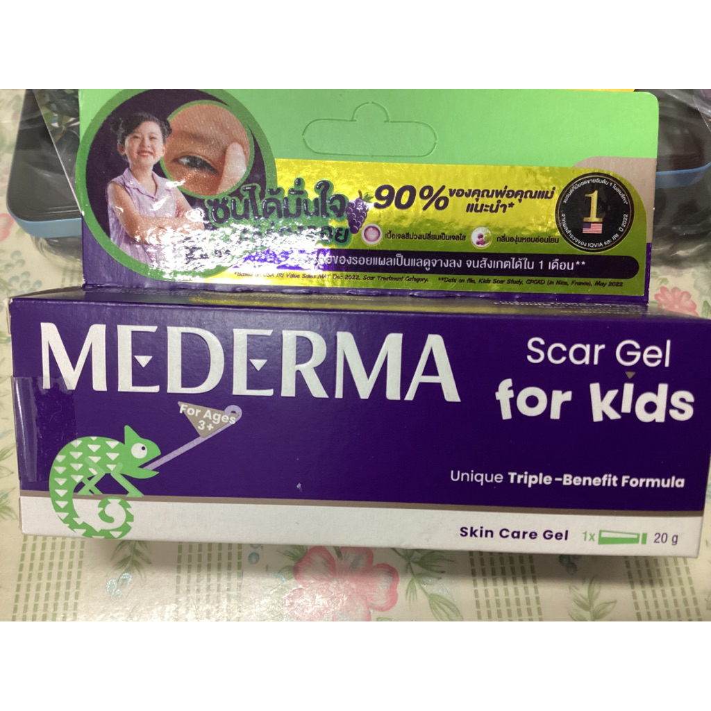 MEDERMA Scar Gel For Kid เจลลดรอยแผลเป็นสำหรับเด็ก (20g.) clearance หมดอายุ 08.2025