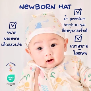 Soul me bebe/Premium bamboo หมวกเด็กอ่อน Newborn Hat ใยไผ่สุดนิ่ม อ่อนโยนต่อผิว