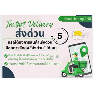 ลูกแม็กซ์ ขนาด 6มม.-14 มม. ใช้กับเครื่องยิงบอร์ด