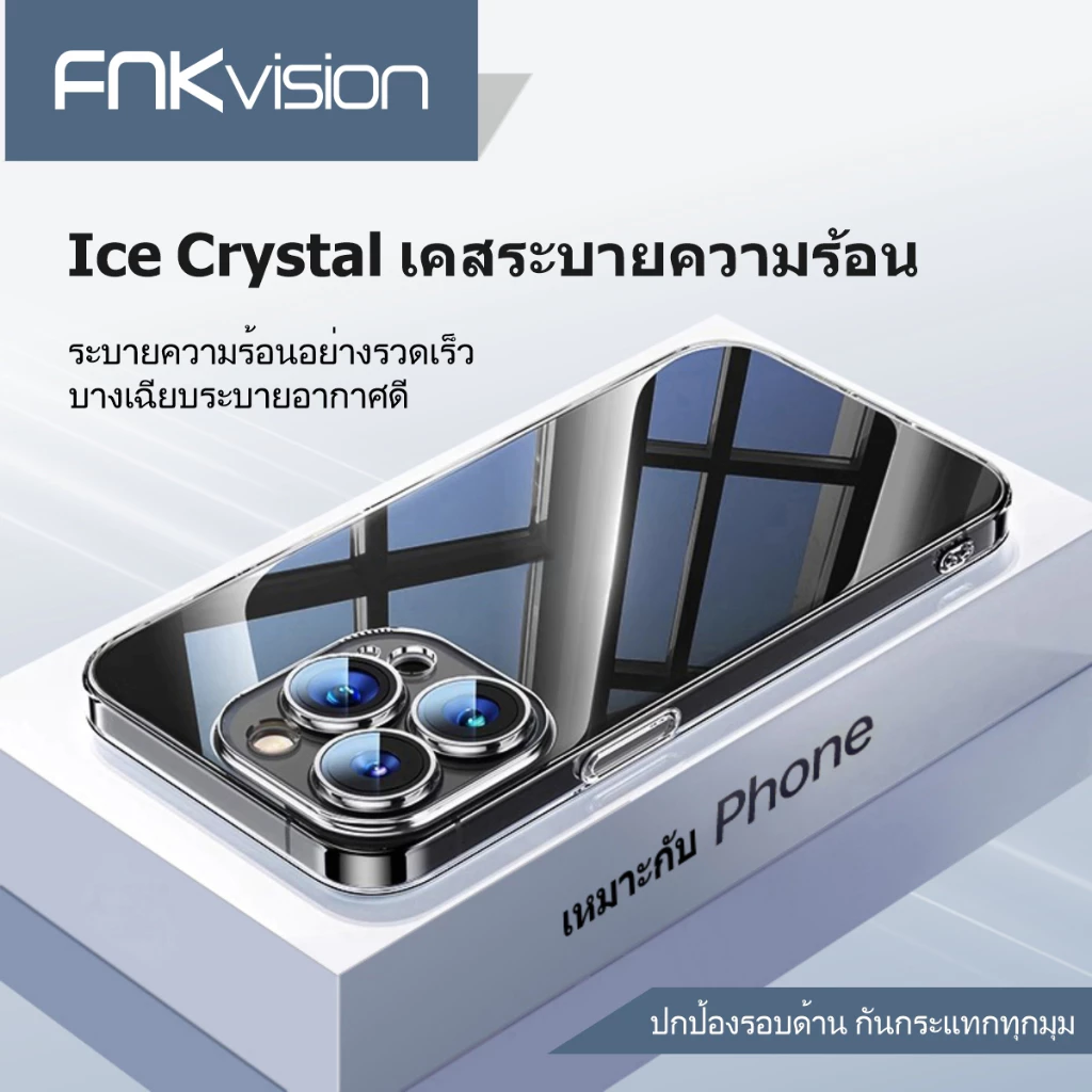 FNKvisionเคสใส สำหรับไอโฟนงานพรีเมี่ยมเคสไอโฟน สำหรับ17AIRiPhone มีทุกรุ่นcaseกันกระแทกมุม16/15/14/13/12/11/XS/XR/promax thumbnail 8