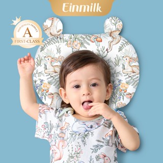 Einmilk หมอนทารก หมอนหัวทุย หมอนรองศีรษะ ป้องกันศีรษะแบน Bab…