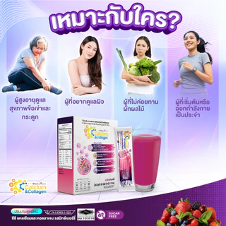 6 กล่อง ซีซี แคลเซียม คอลาเจน รสมิกซ์เบอร์รี่ CC Calcium & Collagen Mixed Berry ดูแลผิว กระดูกข้อต่อ