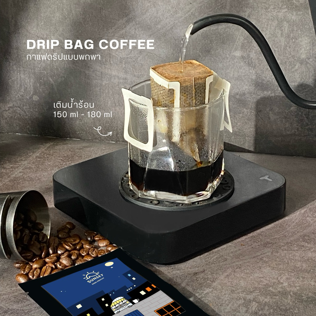 Drip Bag Coffee ถุงกาแฟดริป Sunset