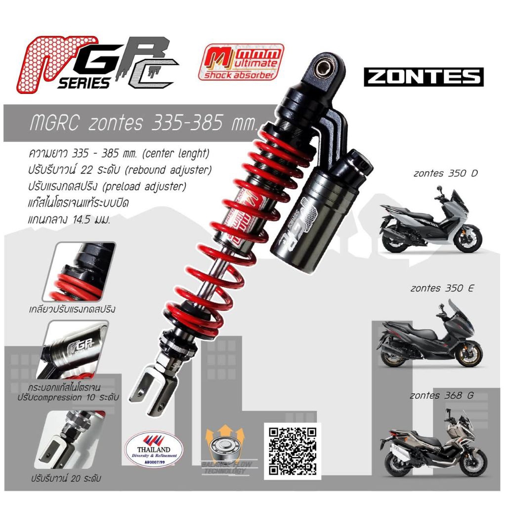 MMM MGRC Series🔥โช้คแก๊ส ZONTES 350D/E•368D/K(แจ้งสูงทางแชท) ⚙️ปรับได้ 3 จุด⚙️ โหลด/เดิม