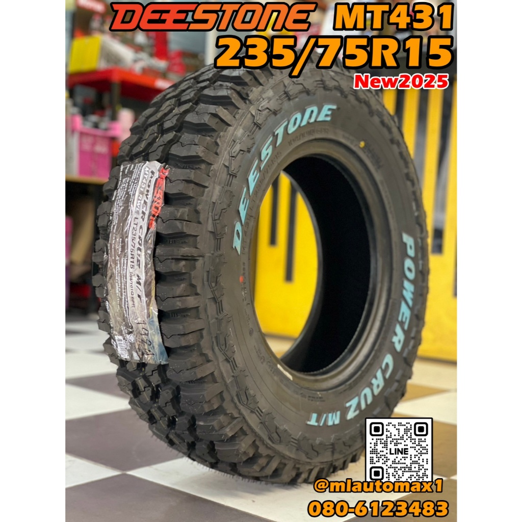 235/75R15 Deestone Power Cruz รุ่น MUD TERRAIN - MT431  (แก้มขาว) ยางใหม่ปี2025