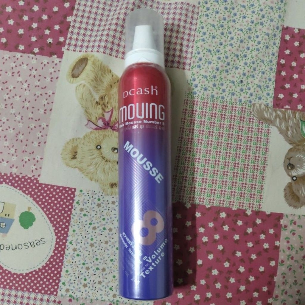 New  Dcash Moving Mousse ❤️No.8 ❤️สีชมพู : จับลอนผมดัด เพิ่มวอลลุ่ม จับลอนสวย พร้อมบำรุงเส้นผม❤️