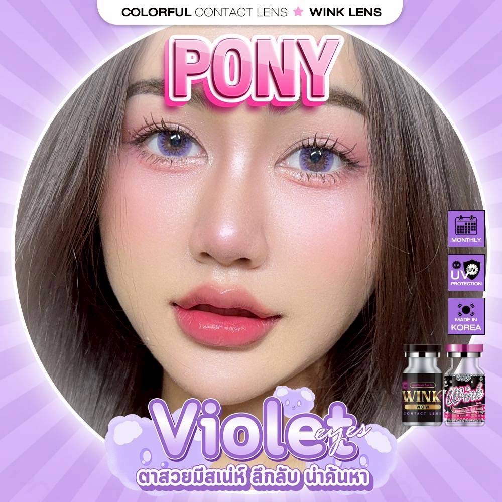 👻 Pony 😈 คอนแทคเลนส์ ฮาโลวีน คอสเพลย์ สี Green / Violet  Size L
