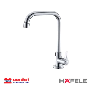HAFELE ก๊อกอ่างล้างจานแบบตั้งเคาน์เตอร์ รุ่น 566.12.201 ก๊อกอ่างล้างจาน ก๊อกซิงค์