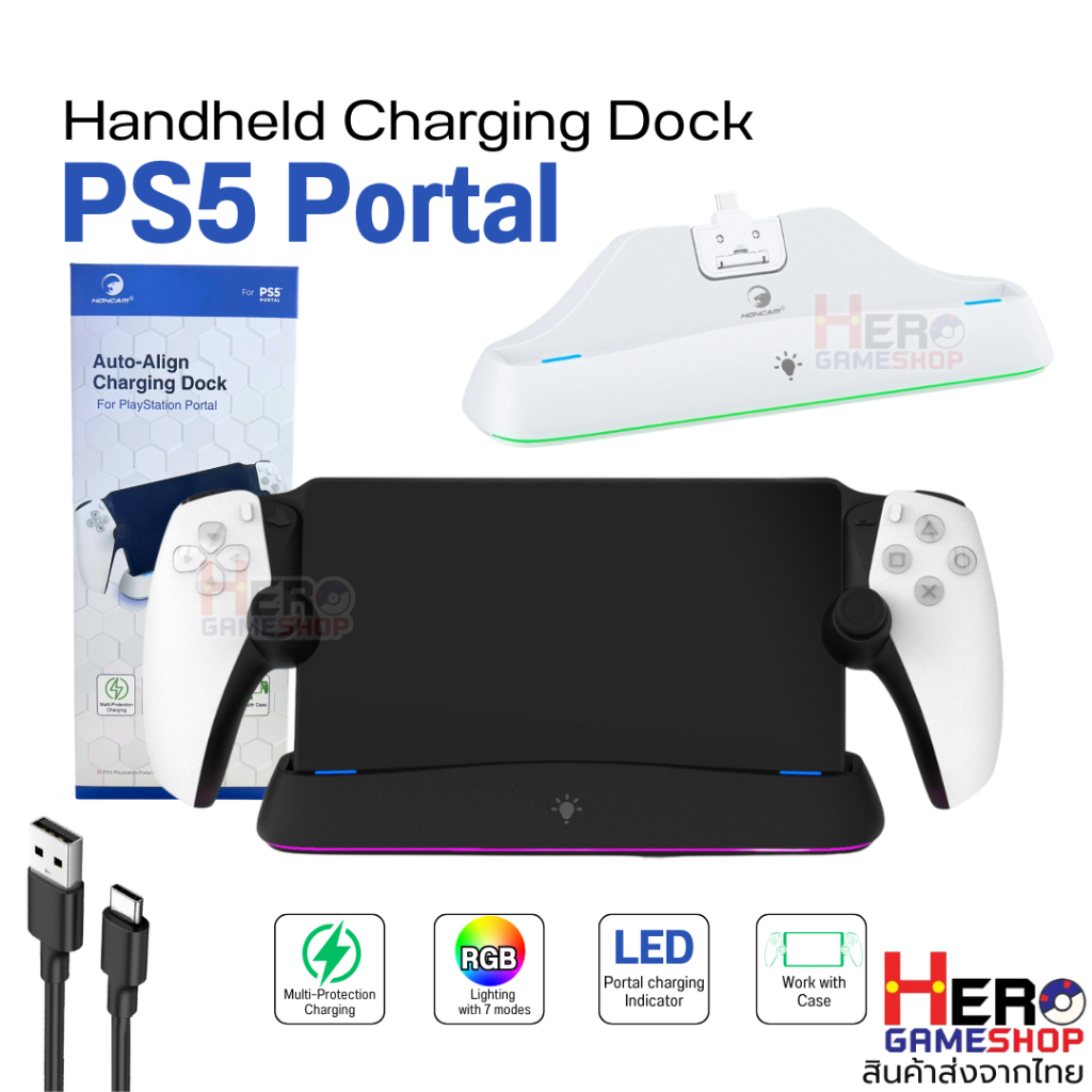 พร้อมส่งในไทย 2025 PS Portal Charging Dock แท่นชาร์จ PS Portal RGB ตัวจบสามารถใส่เคสชาร์จได้! มีระบบตัดไฟ