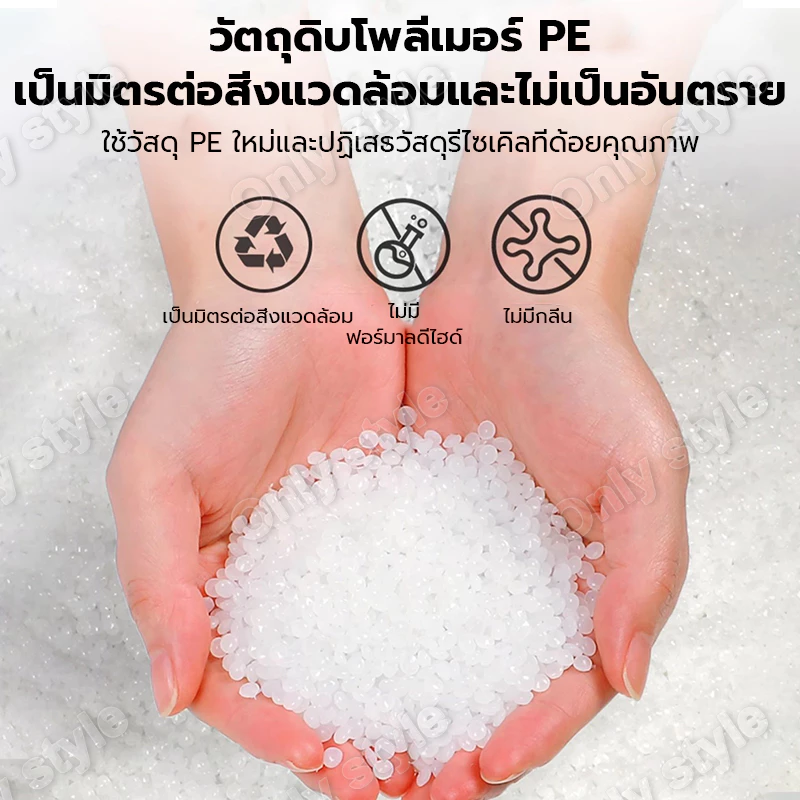 ผ้าใบกันฝนกันแดดวัสดุPEมีตาไก่ ขนาด 2x3 4x5 เมตร thumbnail 7