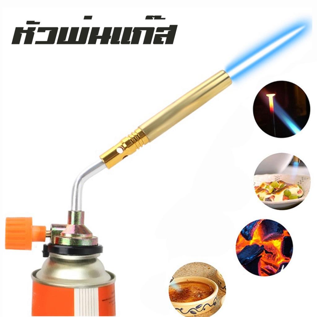 หัวพ่นแก๊ส KT-2104(เดี่ยว) เชื่อมท่อแอร์ เชื่อมท่อทองแดง หัวพ่นไฟ อเนกประสงค์ สำหรับช่างแอร์