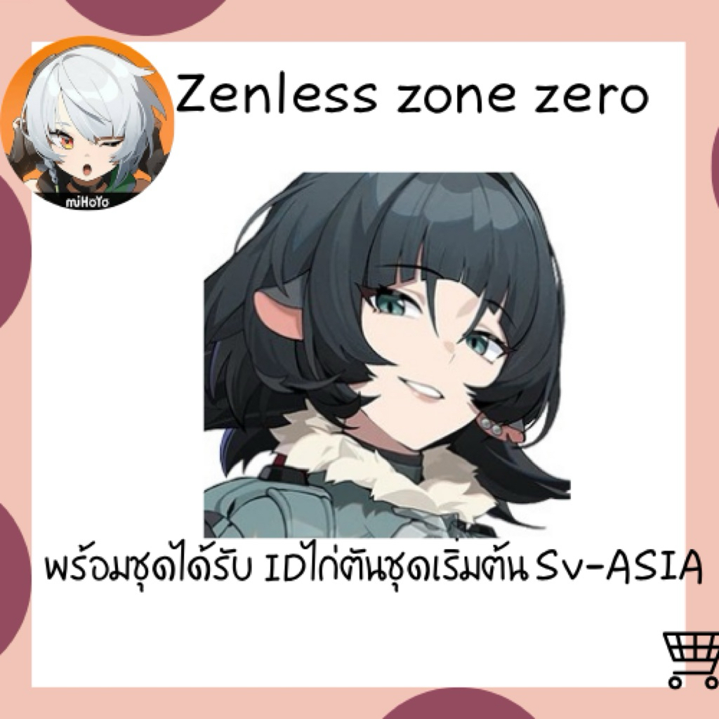 (แถมฟรี!!!  ID)🎉🌈พร้อมส่งจากไทย 🎮🌟 Zenless zone zero  –การ์ดนักสะสม! V5