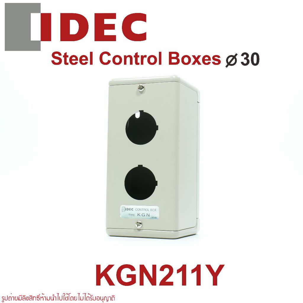 KGN211Y IDEC KGN211Y กล่องเหล็ก IDEC steel box IP40
