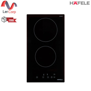 (Hafele) เตาอินดักชั่น 2 หัว STANDARD (495.06.150)