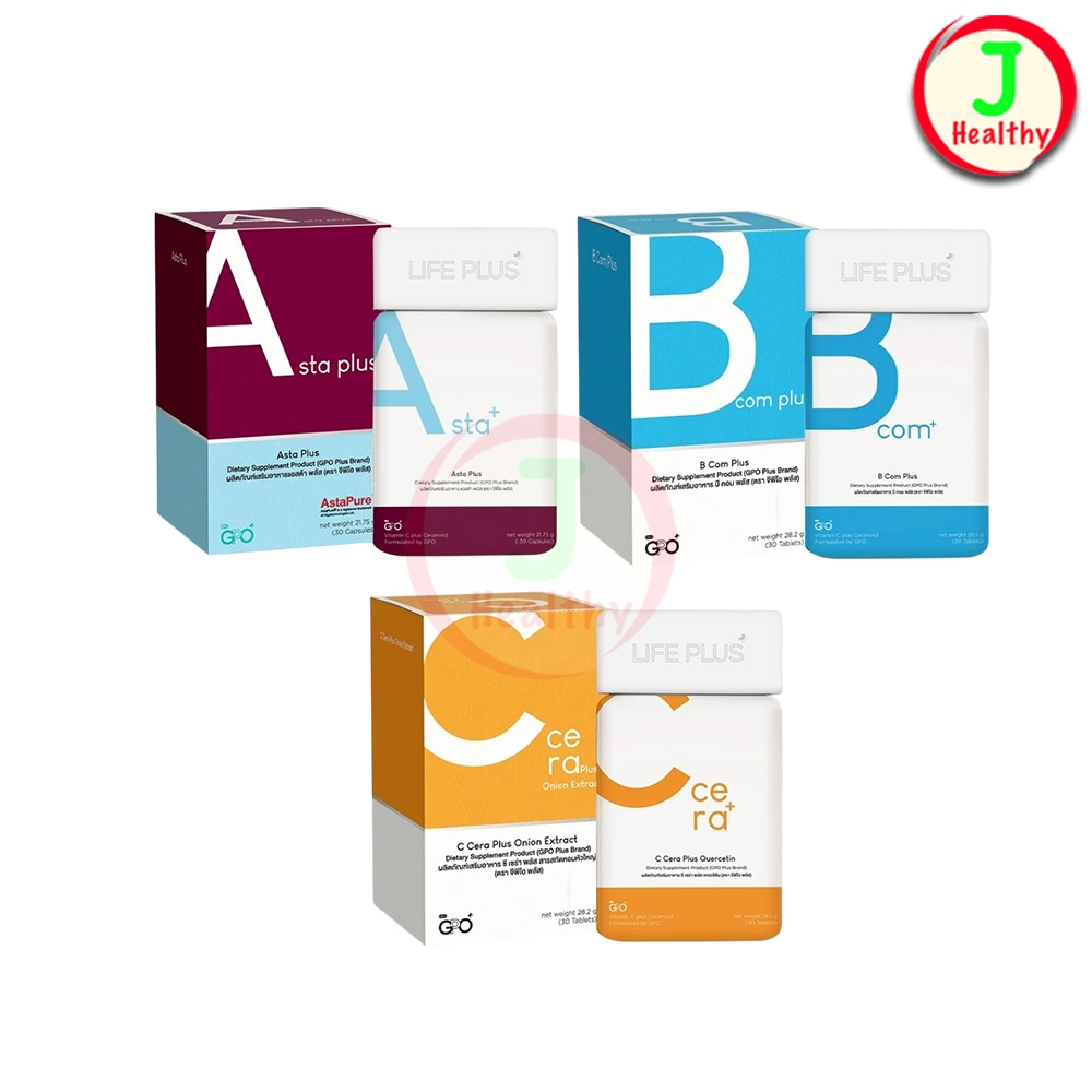 GPO PLUS ( A ASTA PLUS / B COM PLUS / C CERA PLUS ) ผลิตภัณฑ์เสริมอาหาร จาก องค์การเภสัชกรรม