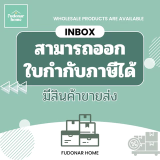 Fudonar แผ่นเช็ดคราบกาว ผ้าเช็ดกาว 30แผ่น/กล่อง ผ้าเปียกลบคราบกาว แผ่นเช็ดคราบสติ๊กเกอร์