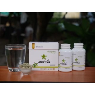 เบอร์หนึ่งสมุนไพร เจียวกู่หลาน 100 แคปซูล 1 กระปุก