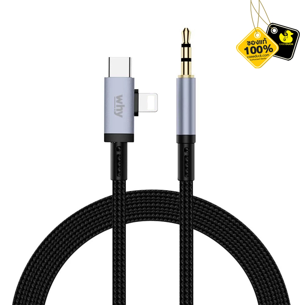 Why Libra Type C & Lightning to Aux 1M (AD-104D)