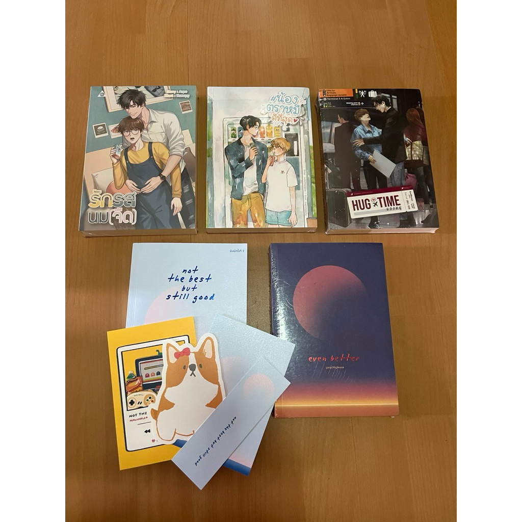 นิยายวาย Not the best but still good ,Even better , น้องตราหมีดีที่สุด , รักรสนม(จืด) , หลงหนู / pea