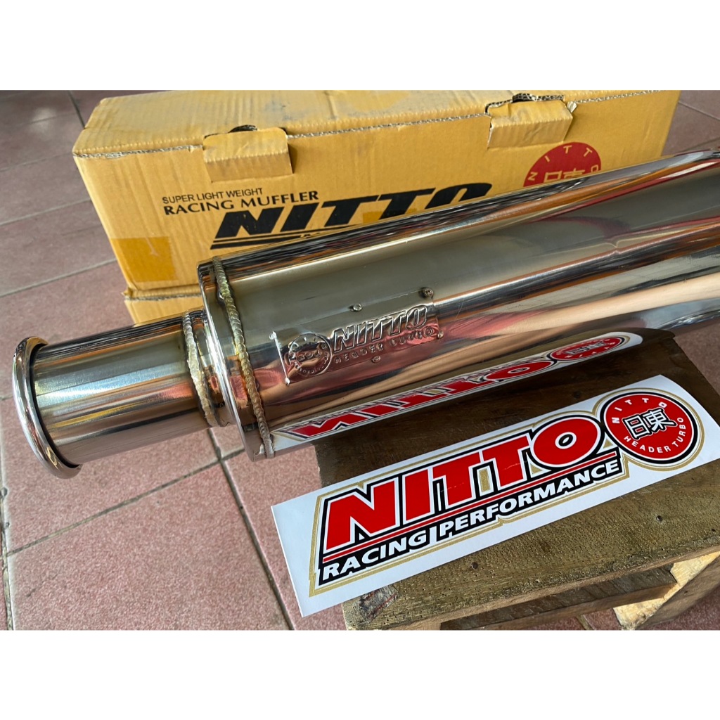 ปลายท่อทรงสปูน NITTO นิโต้ ท่อspoon หม้อพักปลาย หม้อพักท้ายปลาย ไส้เยื้อง (สินค้าพร้อมส่ง)