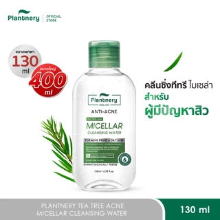 Plantnery Tea Tree Acne Micellar Cleansing Water[130 ml, 400 ml] คลีนซิ่งทีทรี ไมเซล่า ผิวสะอาดใส สลายเมคอัพหมดจด
