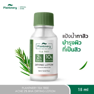 Plantnery Tea Tree Acne 2% BHA Drying Lotion 15 ml แป้งน้ำทาสิว ข้ามคืน สูตรเข้มข้น 12% แห้งไว รอยดำดูจางลง